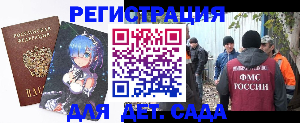 прописка для кредита в Магаданской области